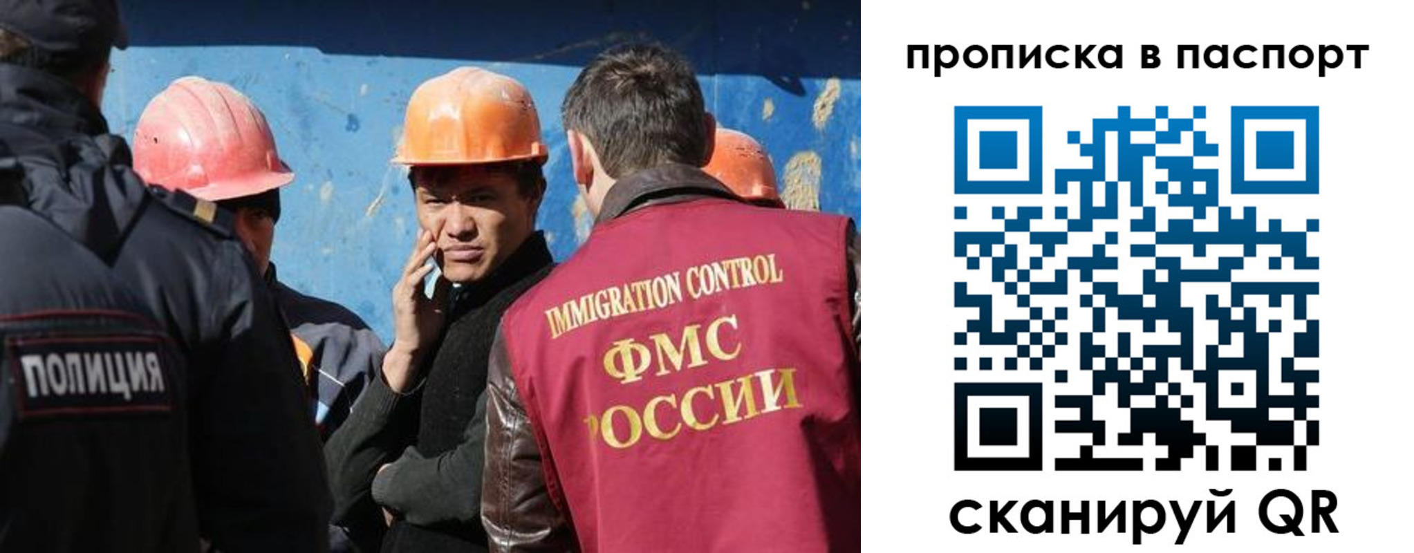 прописка ребенка в Лузе