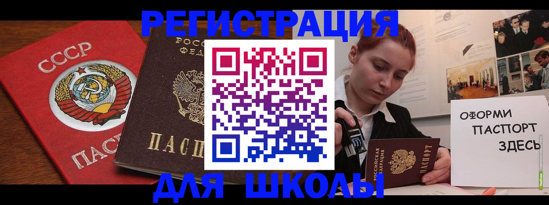 временная регистрация собственник в Лузе