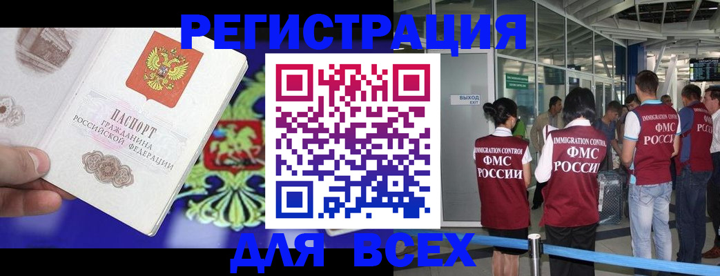 прописка поиск в Лузе