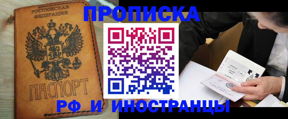 пропишу в квартире в Лузе