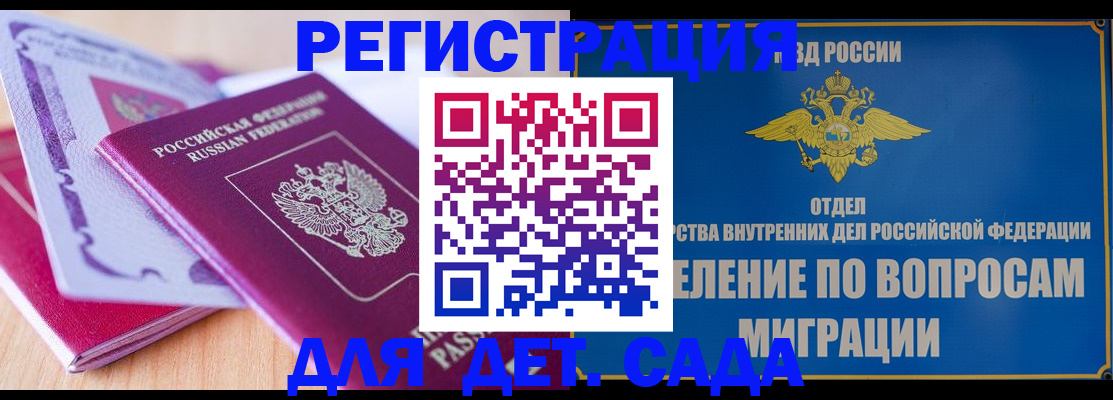 где прописаться в Лузе